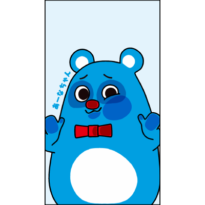 あーなちゃんのスマートフォン用壁紙