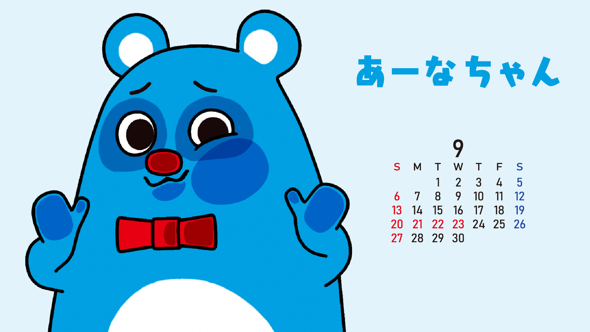あーなちゃん壁紙デザイン2