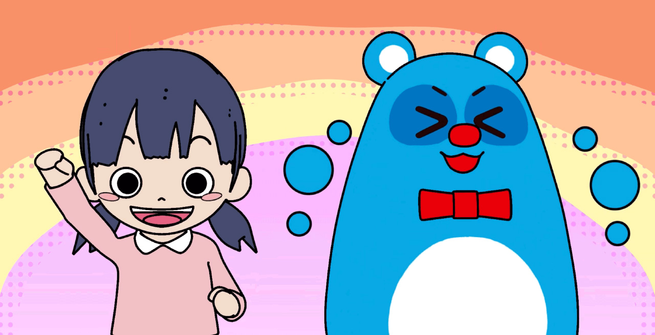 あーなちゃんのメインビジュアル